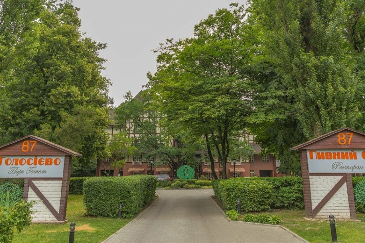 Park-Hotel Golosievo Kiev Exteriör bild